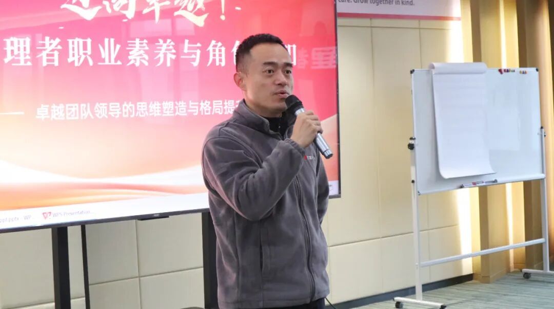 管自己VS帶團隊：優秀管理者的進階之路從何開始？